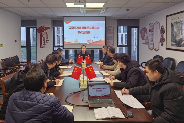 江海公司黨支部認(rèn)真學(xué)貫職代會精神。俞杰 攝 _副本.jpg