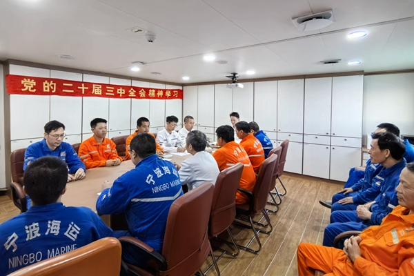 4-寧波海運(yùn)所屬船舶在工前會(huì)上專題學(xué)貫全會(huì)精神。李亞軍攝_副本.jpg